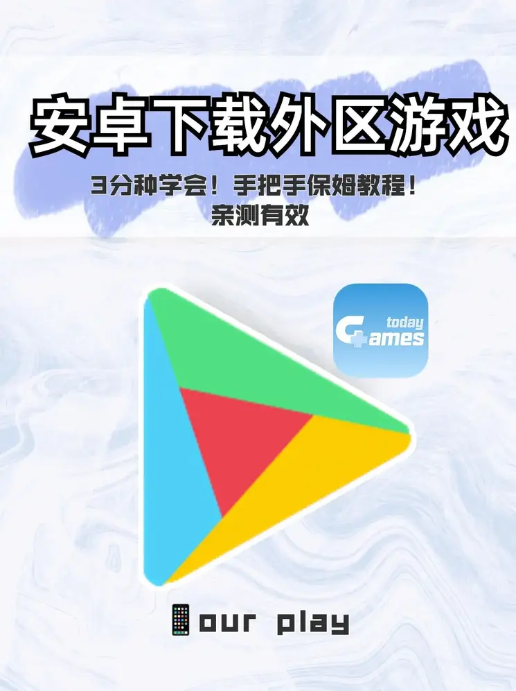 易利28app截图0