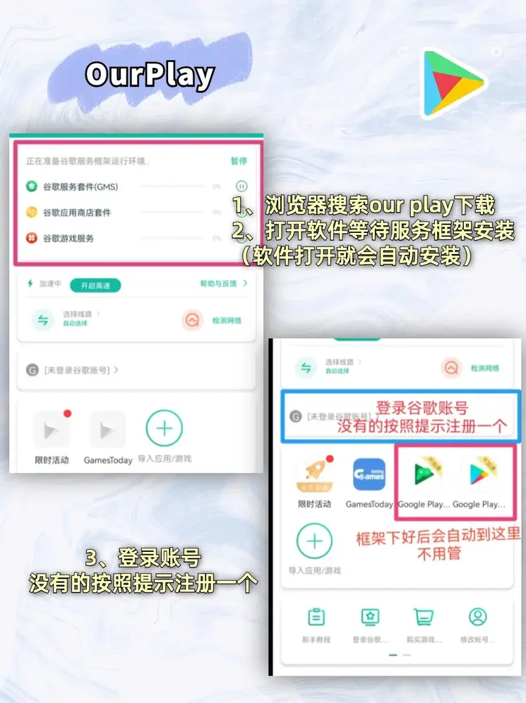 易利28app截图1