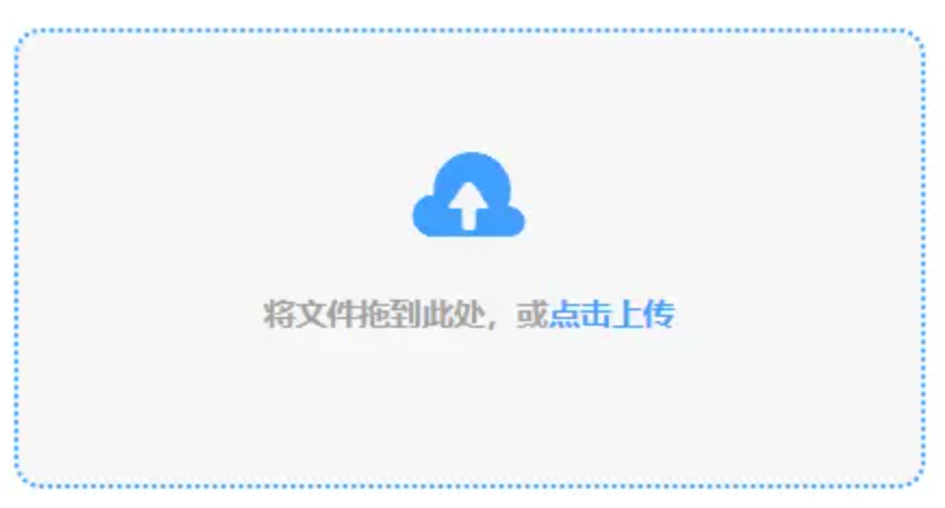 易利28app使用讲解 - 添加文件